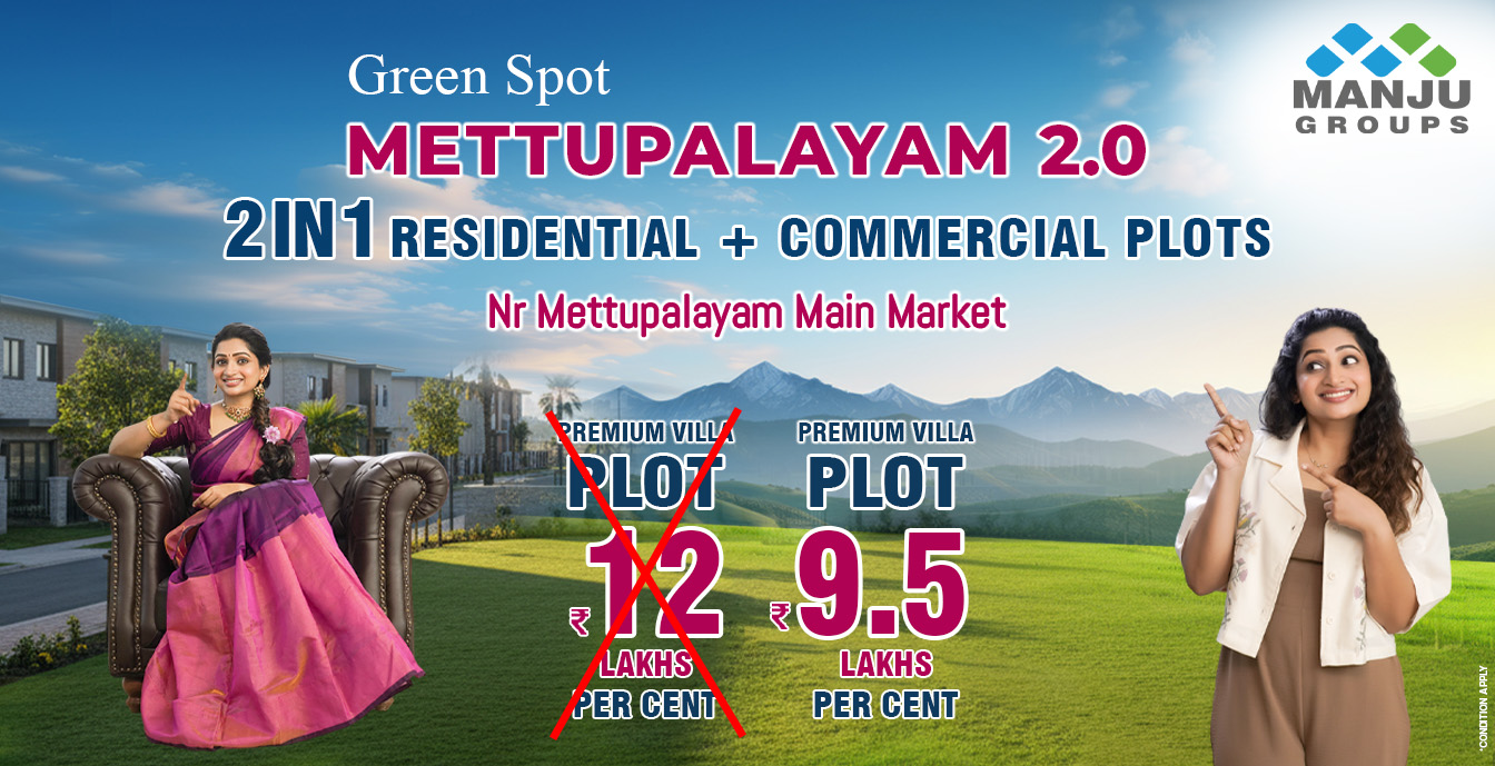 Mettupalayam 2.0