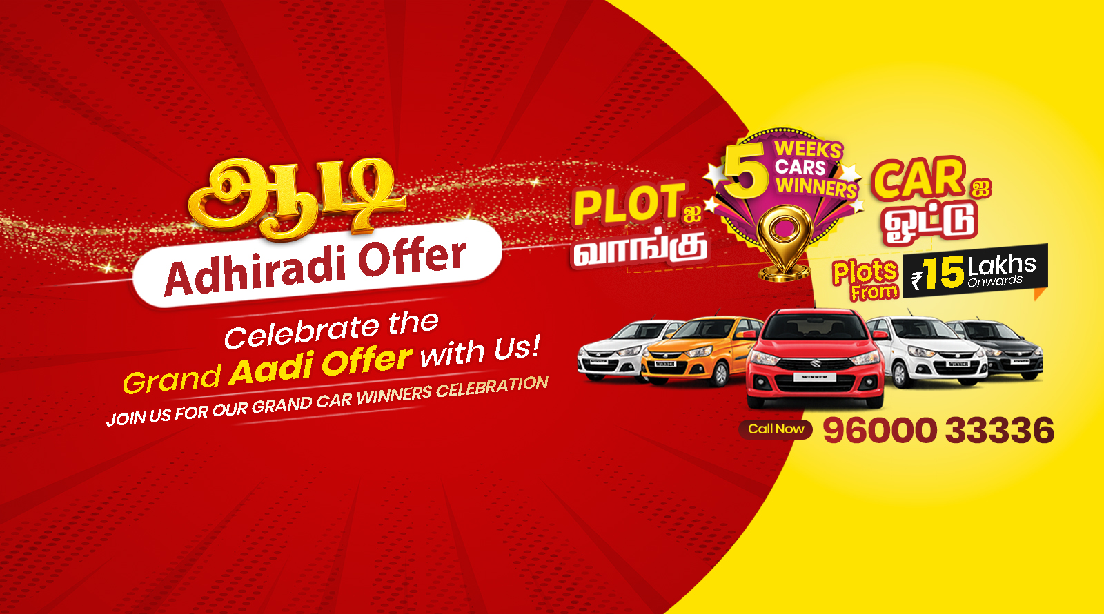 Manju Groups Aadi Offer — Grand Car Winners Celebration